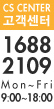 SERVICE CENTER 1688-2109